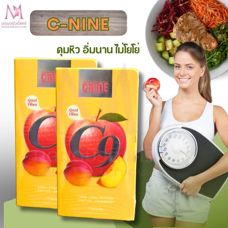 C-NINE Weight Loss Supplement - Natural Fat Burner & Appetite
